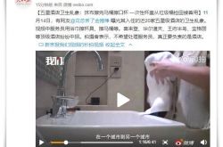 （7分钟科普下）中山工厂待遇比较好的有哪些_哔哩哔哩-3